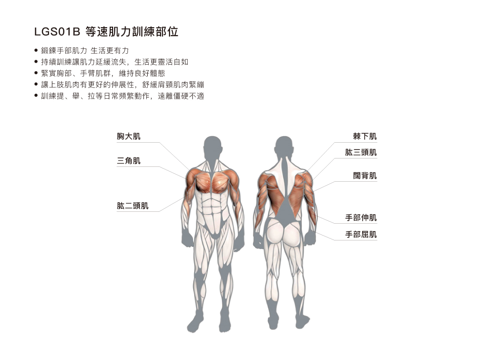 LGS01_new-1