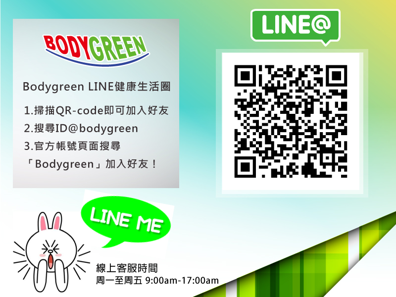 BodyGreen