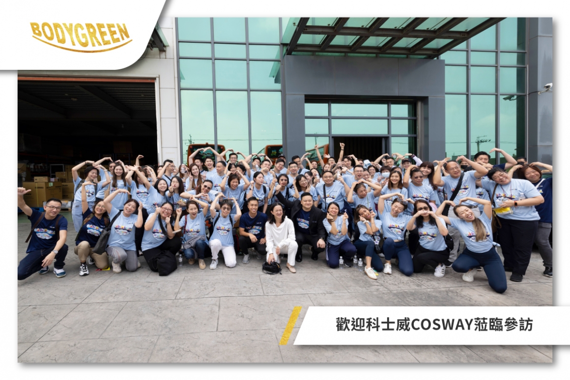 COSWAY-參訪(300人)_FB貼文_1