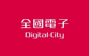 大雅店(Digital City)