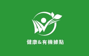 三井健康器材有限公司(綠野行)
